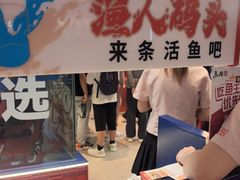 -鱼酷活鱼烤鱼(山西旗舰店)