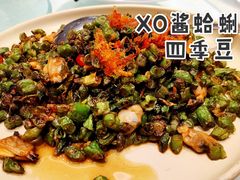 XO酱蛤蜊肉四季豆-鹿港小镇(悠唐店)