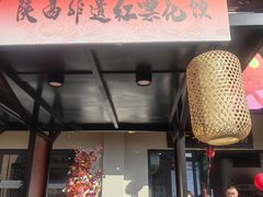 -茯茶镇