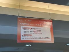 -大鸭梨(天通西苑店)