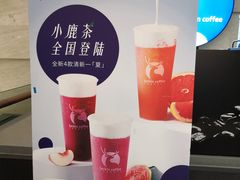 -瑞幸咖啡(解放碑英利大融城店)