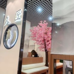-久匠·纹眉纹绣半永久