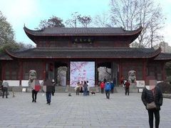 -堤角公园
