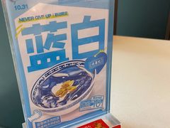 -禄鼎记·多口味酸菜鱼(侨鑫店)