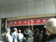 -袁大头包子(光华路店)