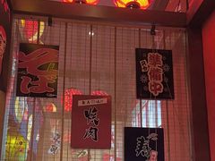 -村上一屋(回龙观店)