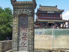-老龙头景区
