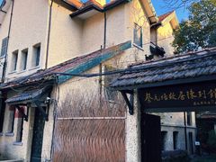 -上海蔡元培故居陈列馆