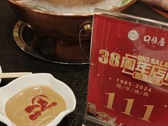 -口福居老北京涮肉(大运村店)