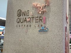 -1/4 ONE QUARTER COFFEE LAB(朝阳大悦城店)