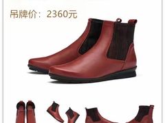 -伊势丹(现代城店)