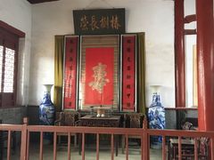 -牟氏庄园