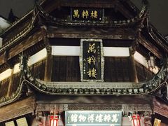 -屯溪老街