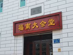 -集美学村