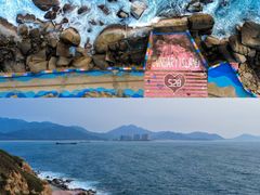 -海南分界洲岛旅游区