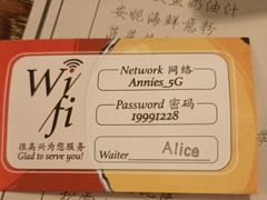 -安妮意大利餐厅(国贸店)