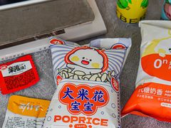 -万达影城(金牛万达广场激光IMAX店)