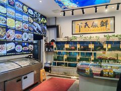-鑫悦楼煎蟹·16年海鲜大排档