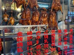 -老字号蛇口德记烧腊饭店·海鲜加工