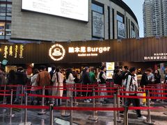 -龙湖重庆时代天街