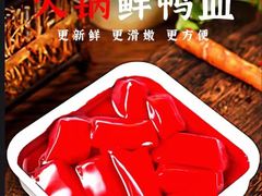 -阿串串老火锅(力盟店)