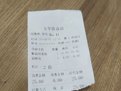 -玉华饮食店(茅台路店)