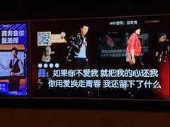 -星聚会KTV(景枫中心店)