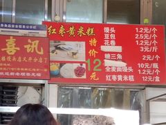 -天泽祥·鼓楼馒头(鼓楼店)