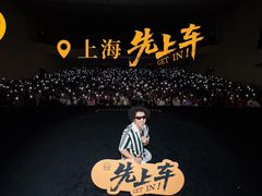 -云峰剧院