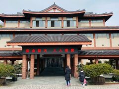-浙江省博物馆(孤山馆区)