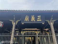 -成都武侯祠博物馆