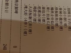 -大话小腰(鸟巢店)