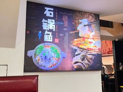 -鱼教头石泉老街石锅鱼(高新店)