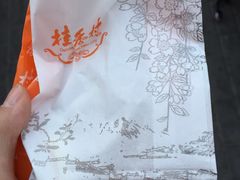 -桂香村(护国寺店)