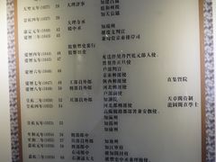 -包公祠