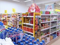 -BIGOFFS 超级折扣(仁恒伊势丹店)