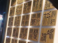 -霸王茶姬(南强街店)