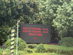 -横店影视城梦幻谷园区