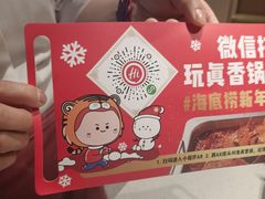 -海底捞火锅(太原南站店)