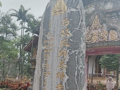 -西双版纳总佛寺