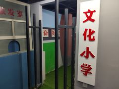 -MOJO密室逃脱(中街旗舰店)
