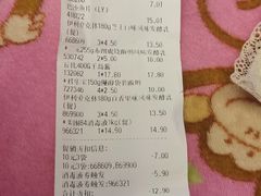 -奥士凯物美(新兴里店)