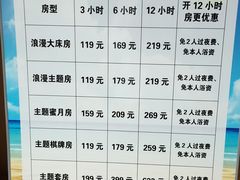 -热带雨林汗蒸馆(汶水东路店)