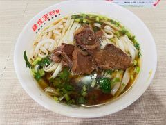 -肆姐面粉馆(坡子街店)