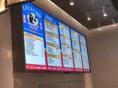 -LELECHA乐乐茶(美罗城店)
