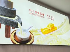 -日月永和中国餐饮名店(凤凰店)