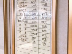 -通透堂中医·精准推拿(旗舰店)
