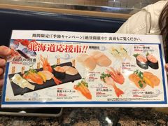 -海鲜三崎港(镰仓小町通店)