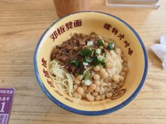 -十八梯邓凳面(大坪正街店)