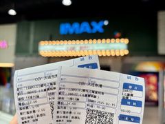 -CGV影城(东港IMAX店)